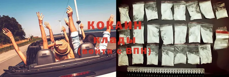 Cocaine VHQ  Ладушкин 