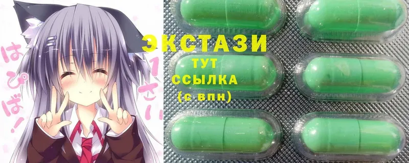 купить наркоту  Ладушкин  Ecstasy Дубай 