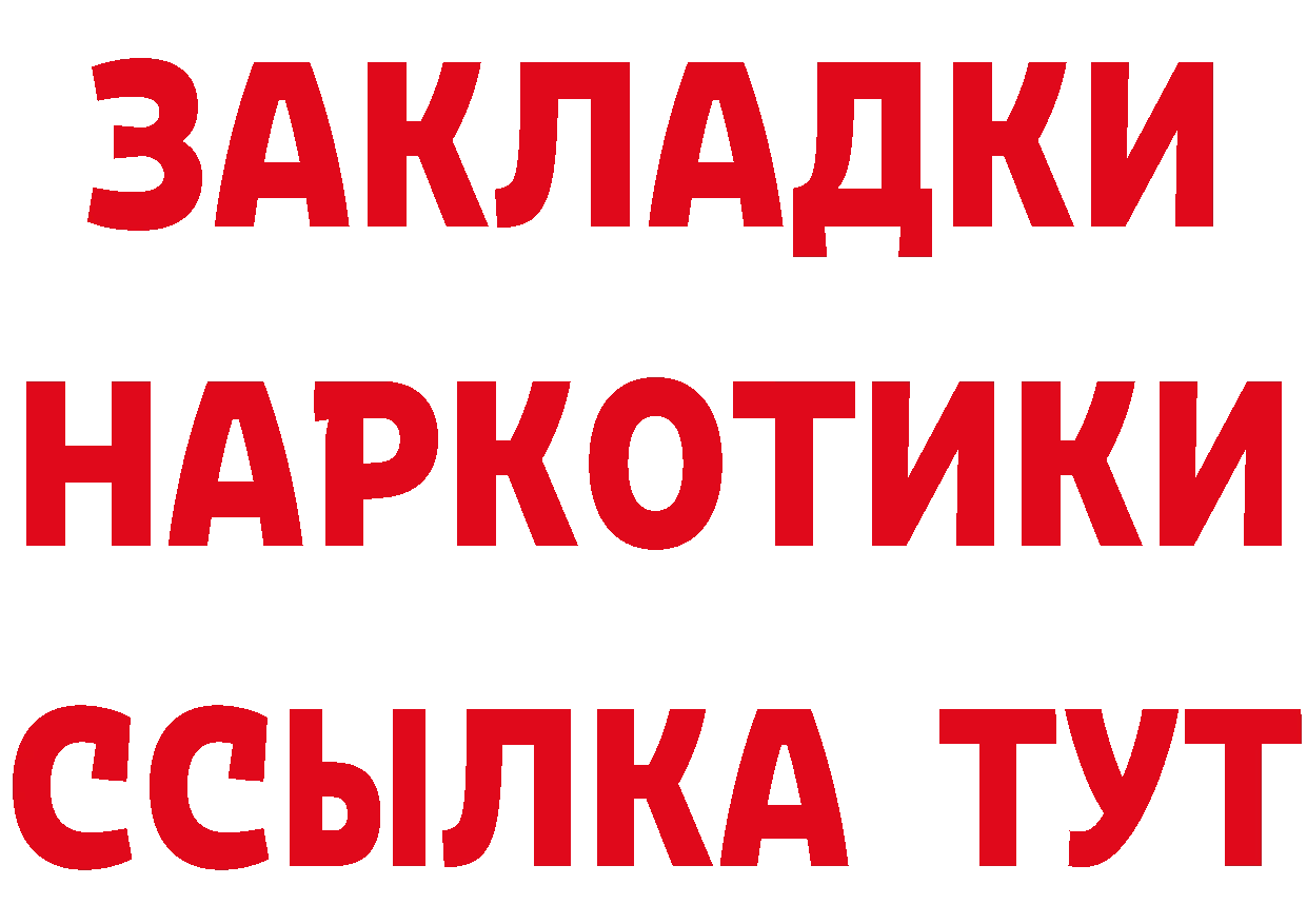 МЕТАДОН мёд вход площадка гидра Ладушкин